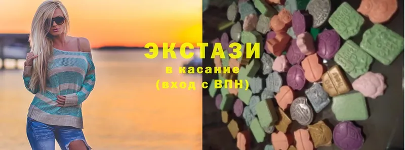 цены   Вичуга  Ecstasy круглые 